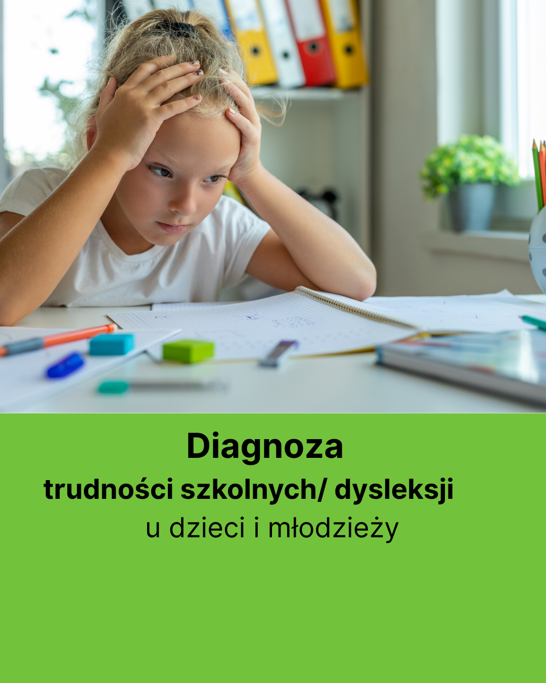 DIAGNOZA TRUDNOŚCI SZKOLNYCH / DYSLEKSJI